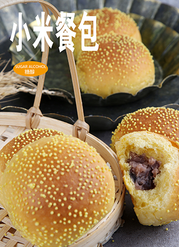 小米餐包.jpg